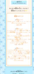 703341 B
