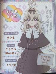 170660 B