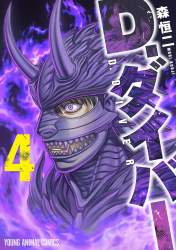 238974 B