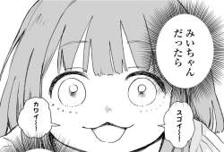 388788 B