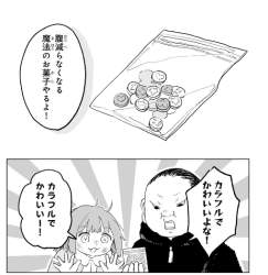 64539 B