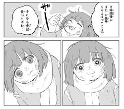 144945 B