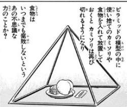 34724 B