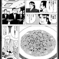 74279 B