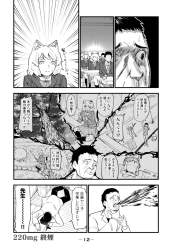 1691248 B