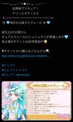 358426 B