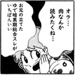 176782 B