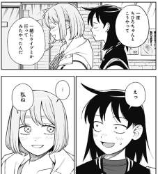 752651 B