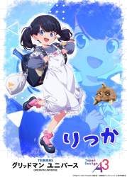 1027925 B