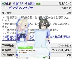 288695 B
