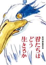 76081 B
