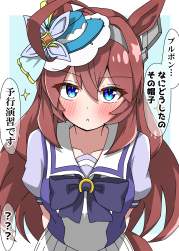 2030297 B