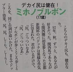 78304 B
