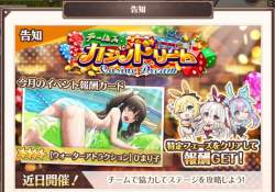 465356 B