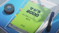 382727 B