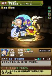 153689 B