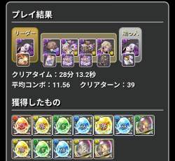 290296 B