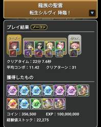 594823 B
