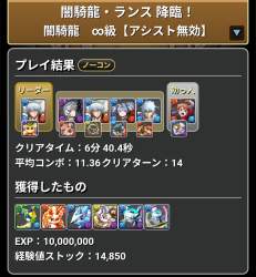 599231 B