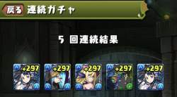 166074 B