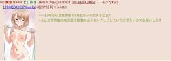 57286 B