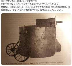 297027 B