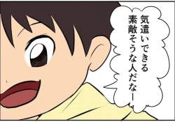 403488 B