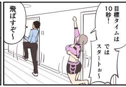 53168 B