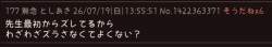 675861 B
