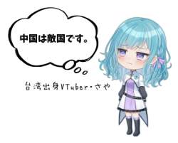 67943 B