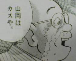 37842 B