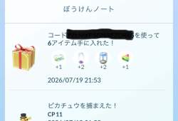 111609 B