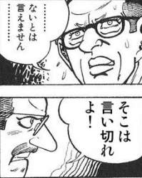 38583 B