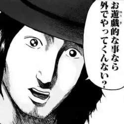 54265 B