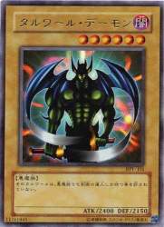 77642 B