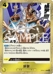 60496 B