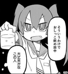 638079 B