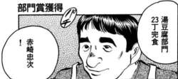 69787 B