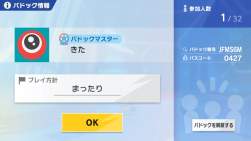 588548 B