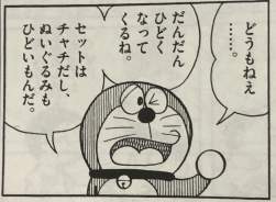 1417818 B