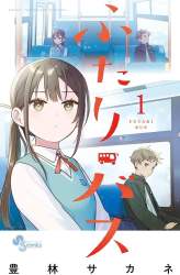 76256 B