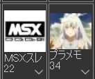 14556 B