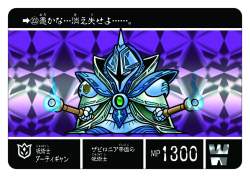 540238 B