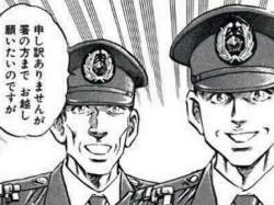 53197 B