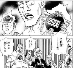 113815 B