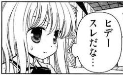 25538 B