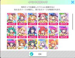 255423 B