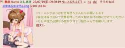 486719 B