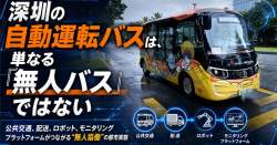 275297 B