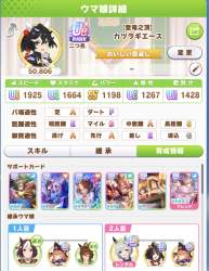 407693 B